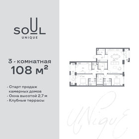 128 м², 3-комнатная квартира 55 600 000 ₽ - изображение 78