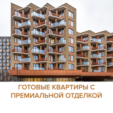 Квартира 127,8 м², 4-комнатная - изображение 2