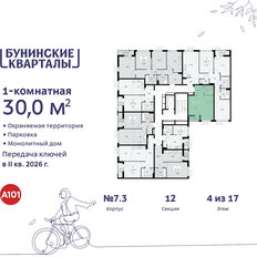 Квартира 30 м², студия - изображение 4