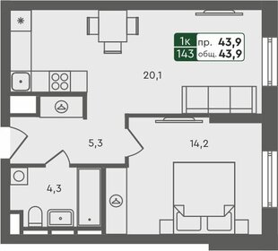 Квартира 43,9 м², 1-комнатная - изображение 1