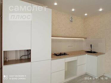 35,3 м², 1-комнатная квартира 3 880 000 ₽ - изображение 38