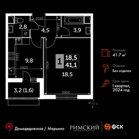 44,6 м², 1-комнатная квартира 9 200 000 ₽ - изображение 6