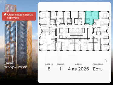 32,7 м², 1-комнатная квартира 15 000 000 ₽ - изображение 118