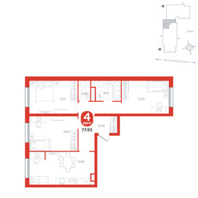 Квартира 77,9 м², 4-комнатная - изображение 1