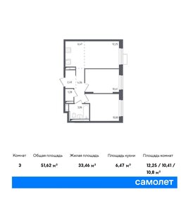 50 м², 2-комнатная квартира 9 300 000 ₽ - изображение 55