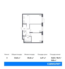 Квартира 51,6 м², 2-комнатная - изображение 1