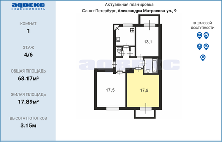 18,5 м², комната 2 800 000 ₽ - изображение 12