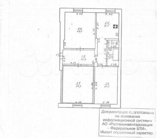 136 м², помещение свободного назначения 3 600 000 ₽ - изображение 24