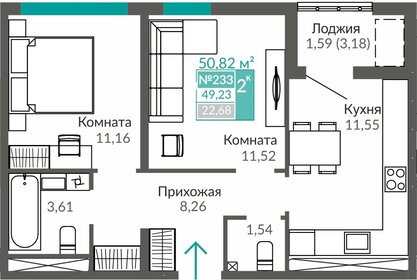 51 м², 2-комнатная квартира 7 054 000 ₽ - изображение 19