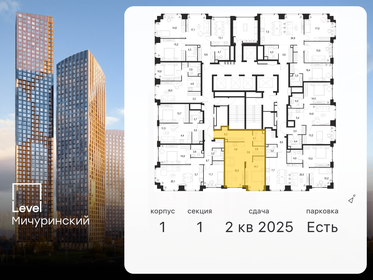 53 м², 2-комнатная квартира 32 000 000 ₽ - изображение 112