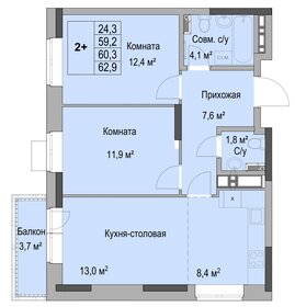 60,2 м², 2-комнатная квартира 6 188 600 ₽ - изображение 35