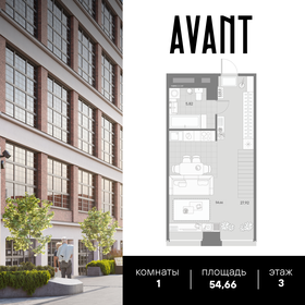 57,6 м², 1-комнатная квартира 33 000 000 ₽ - изображение 63