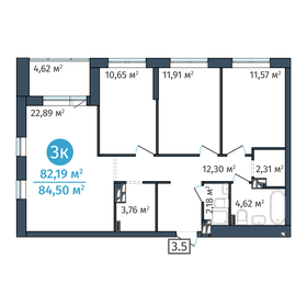 82,6 м², 3-комнатная квартира 9 510 000 ₽ - изображение 29