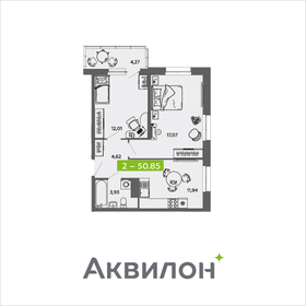 51 м², 2-комнатная квартира 7 201 448 ₽ - изображение 18