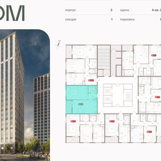 Квартира 43,5 м², 1-комнатная - изображение 2
