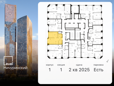 22,2 м², квартира-студия 4 990 000 ₽ - изображение 15