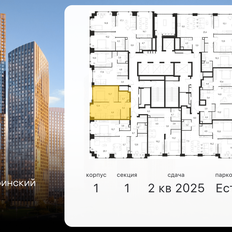 Квартира 39,2 м², 2-комнатная - изображение 2