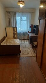 12,6 м², комната 550 000 ₽ - изображение 64