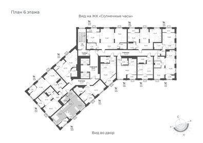 52,9 м², квартира-студия 6 430 000 ₽ - изображение 59