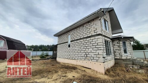 200 м² дом, 5 соток участок 6 700 000 ₽ - изображение 39