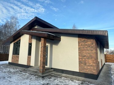 140 м² дом, 5 соток участок 13 990 000 ₽ - изображение 24