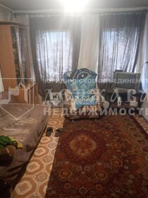 52,4 м² дом, 4 сотки участок 255 000 ₽ - изображение 35