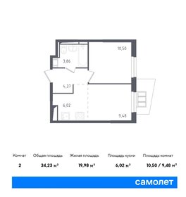 Квартира 42,8 м², 1-комнатная - изображение 1