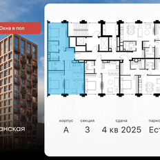 Квартира 70,4 м², 3-комнатная - изображение 2