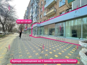 260 м², торговое помещение 195 000 ₽ в месяц - изображение 66