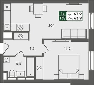 43,9 м², 1-комнатная квартира 5 000 000 ₽ - изображение 21