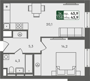 Квартира 43,9 м², 1-комнатная - изображение 1