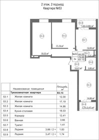 Квартира 83,1 м², 3-комнатная - изображение 1