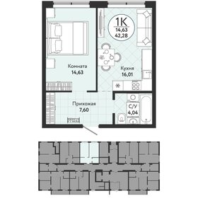 44 м², 2-комнатная квартира 4 050 000 ₽ - изображение 119