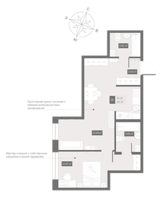 45 м², 1-комнатная квартира 11 500 000 ₽ - изображение 64