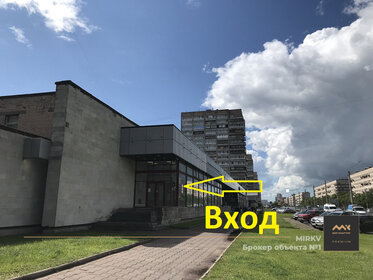 90 м², 4-комнатная квартира 6 450 000 ₽ - изображение 21