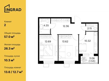 52 м², 3-комнатная квартира 9 900 000 ₽ - изображение 97