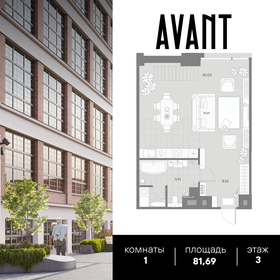 254 м², 1-комнатная квартира 110 000 000 ₽ - изображение 111