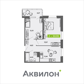 51 м², 2-комнатная квартира 7 201 448 ₽ - изображение 11