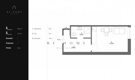 25,6 м², апартаменты-студия 5 700 000 ₽ - изображение 67