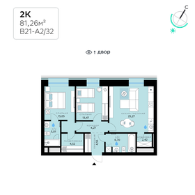 80 м², 3-комнатная квартира 37 900 000 ₽ - изображение 129