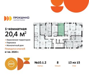 22 м², квартира-студия 6 550 900 ₽ - изображение 59