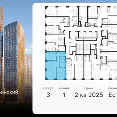 Квартира 65,6 м², 3-комнатная - изображение 2