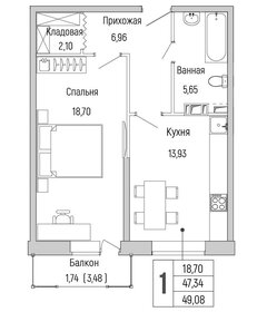 48 м², 1-комнатная квартира 8 052 000 ₽ - изображение 18