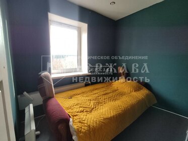 57 м² дом, 5 соток участок 2 850 000 ₽ - изображение 40