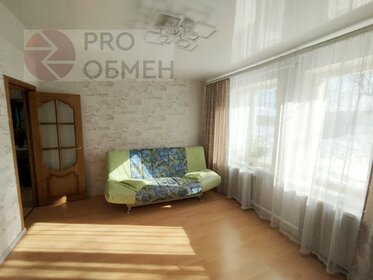 Купить квартиру с мебелью и на вторичном рынке в Городском округе Подольск - изображение 4