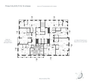 57,3 м², 2-комнатная квартира 9 950 000 ₽ - изображение 68