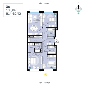 103,8 м², 3-комнатная квартира 40 232 880 ₽ - изображение 10