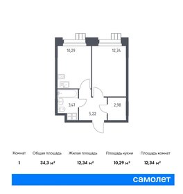 33 м², 1-комнатная квартира 9 750 000 ₽ - изображение 82