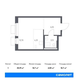 Квартира 25,9 м², студия - изображение 1