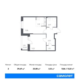 Квартира 39,7 м², 1-комнатная - изображение 1